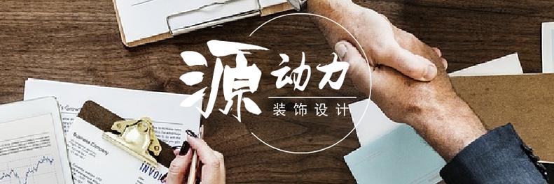 计;室内装饰,装修;装修用玻璃零售;装修质量鉴定;室内装饰设计服务